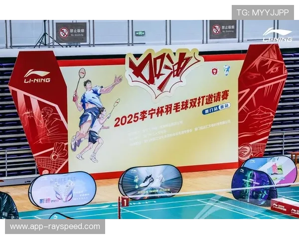 视频回放技术融入羽毛球裁判培训体系助力提升判罚公正与专业水平