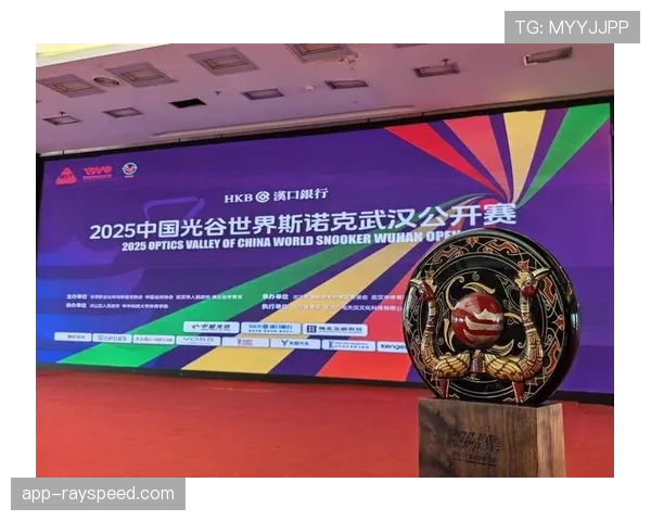 世界斯诺克巡回赛新增多站赛事,2025-26赛季更加密集 世界斯诺克巡回赛新增多站赛事,2025-26赛季更加密集