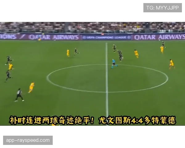 多特蒙德领先后控制力不足,补时失球成赛季缩影 多特蒙德领先后控制力不足,补时失球成赛季缩影