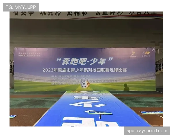 “奔跑吧·少年”赛事直播吸引61万浏览,青少年体育热情高涨 “奔跑吧·少年”赛事直播吸引61万浏览,青少年体育热情高涨