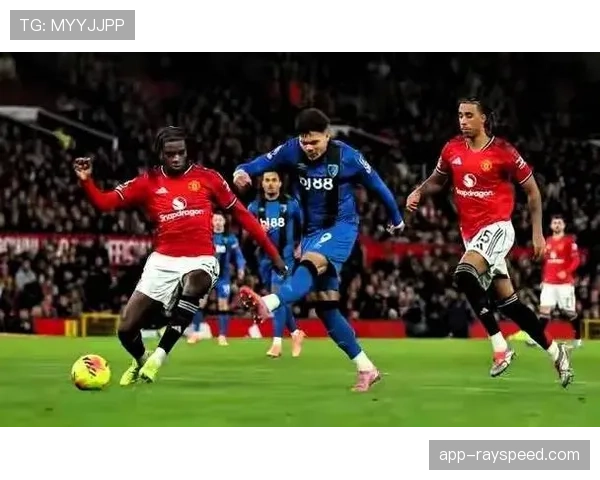 从争议判罚到绝平扑救，曼联4-4伯恩茅斯一战折射攻防乱象