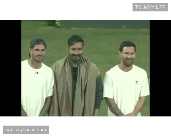 印度球迷称亲眼见到梅西是一生最棒时刻