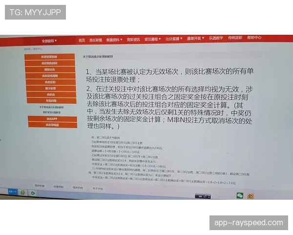 VAR沟通流程优化:如何减少比赛中断以保持战术连贯性的新尝试