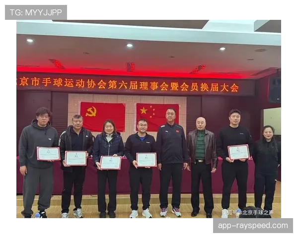 中国手球协会发布新赛季裁判标准,强调手球判罚一致性