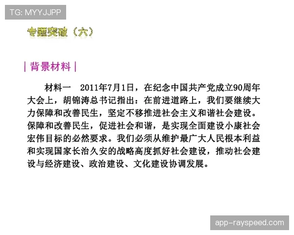 法国克莱枫丹青训营新增“狭小空间突破与决策”高级课程 法国克莱枫丹青训营新增“狭小空间突破与决策”高级课程