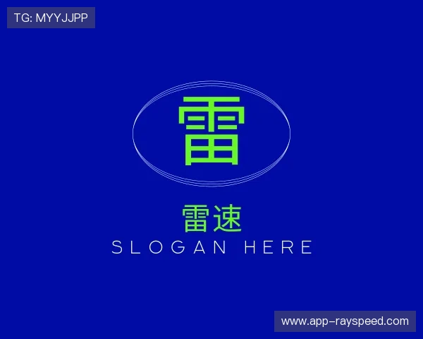 发现雷速平台